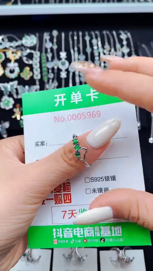 翡翠戒指银S925镶嵌5969