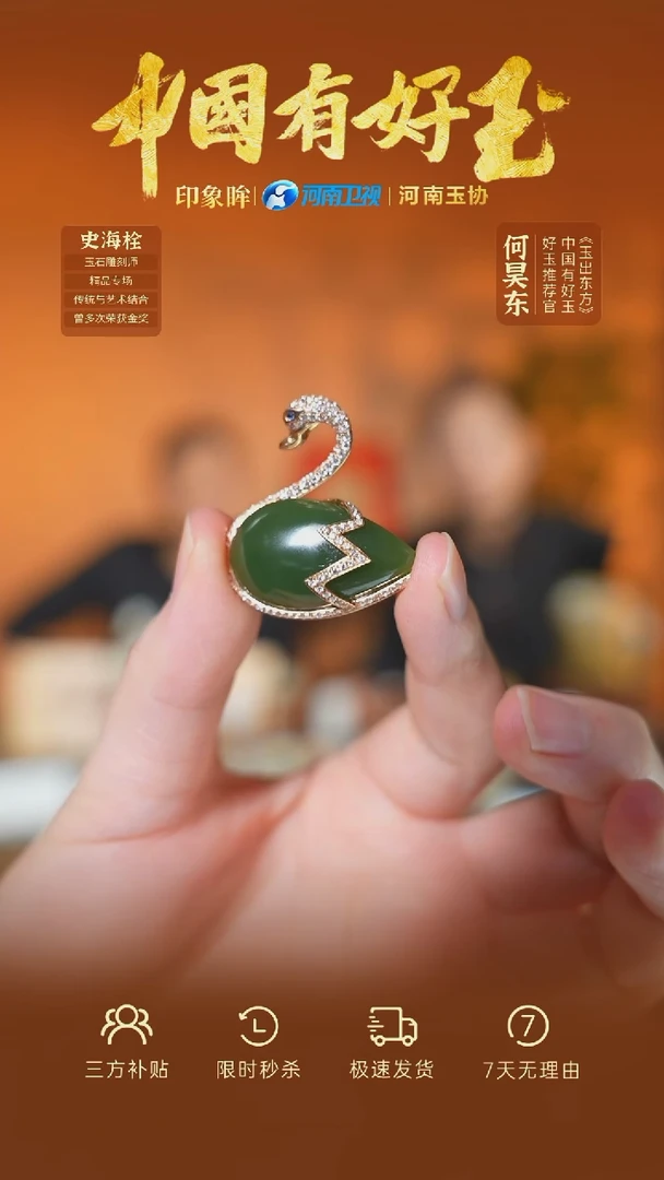颈饰18K金镶嵌和田玉eb  45  yh