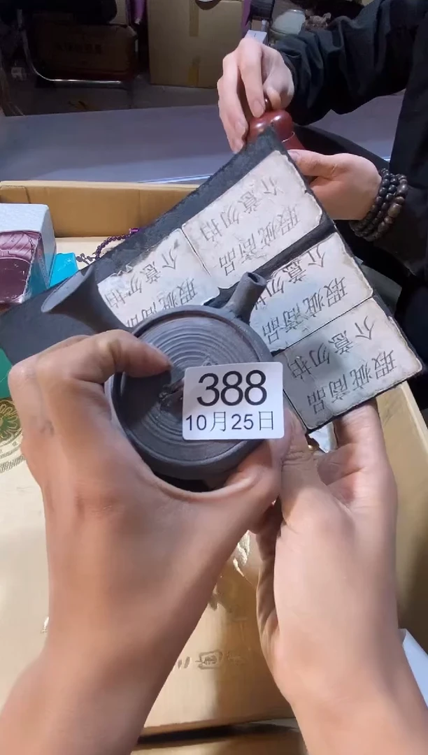 11111111111111R***X111111111111