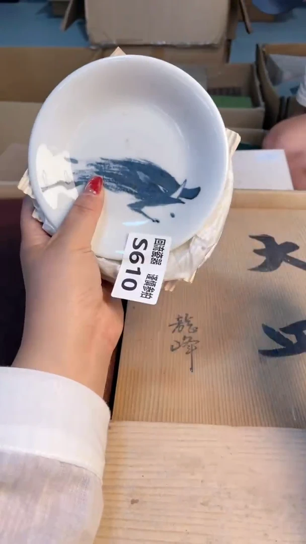 瓷片3213212313123