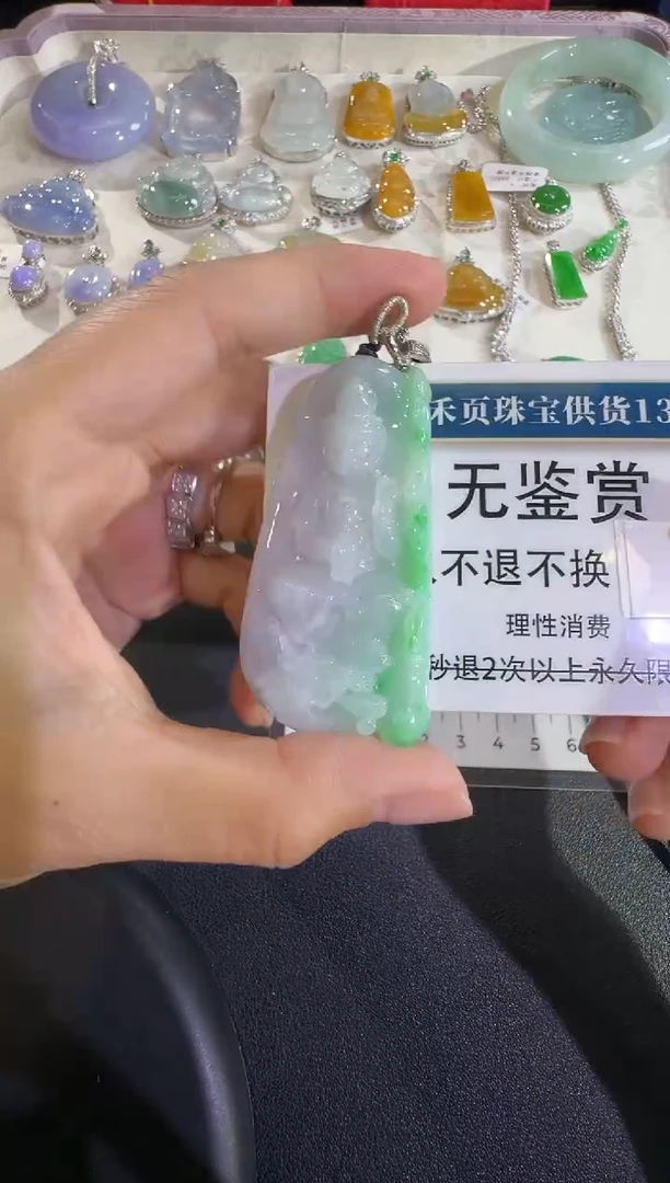 吊坠(不含链)未镶嵌翡翠不退换无鉴赏
