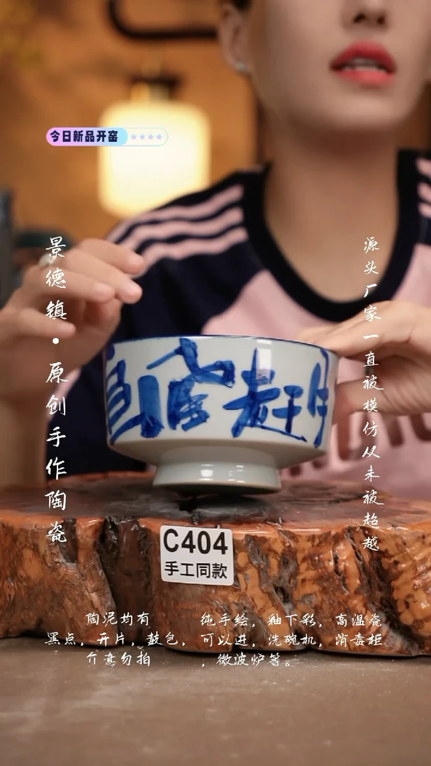 其他C404新十二器瓷器