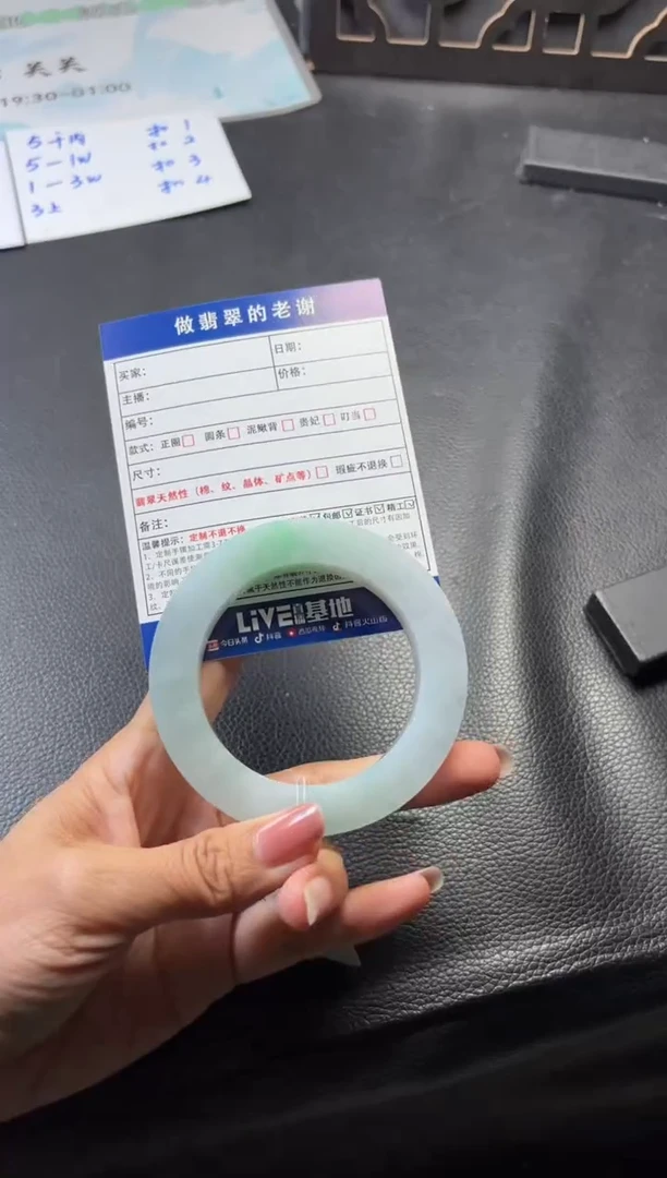 未镶嵌定制手镯不退不换定制翡翠芹***虎定制手镯不退不换