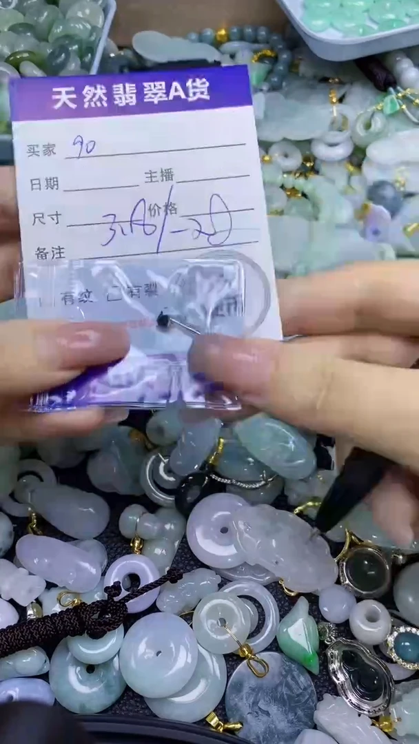 翡翠未镶嵌颈饰天然翡翠A货吊坠