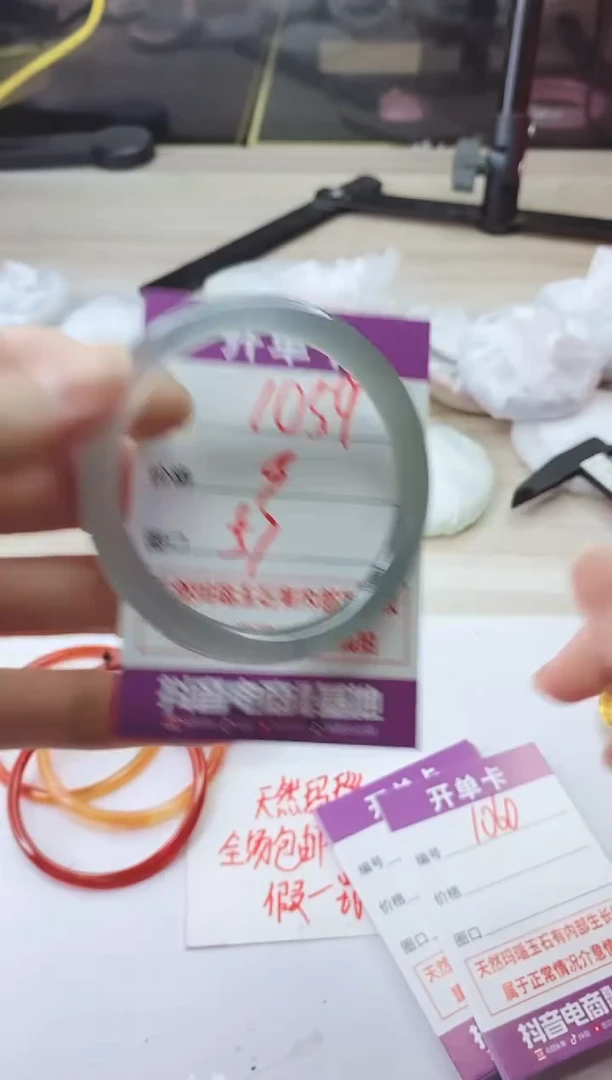 手镯玛瑙/玉髓未镶嵌1059