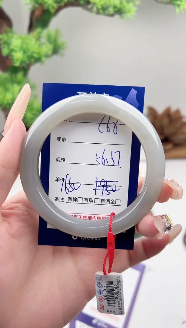 未镶嵌手镯和田玉微色差C68