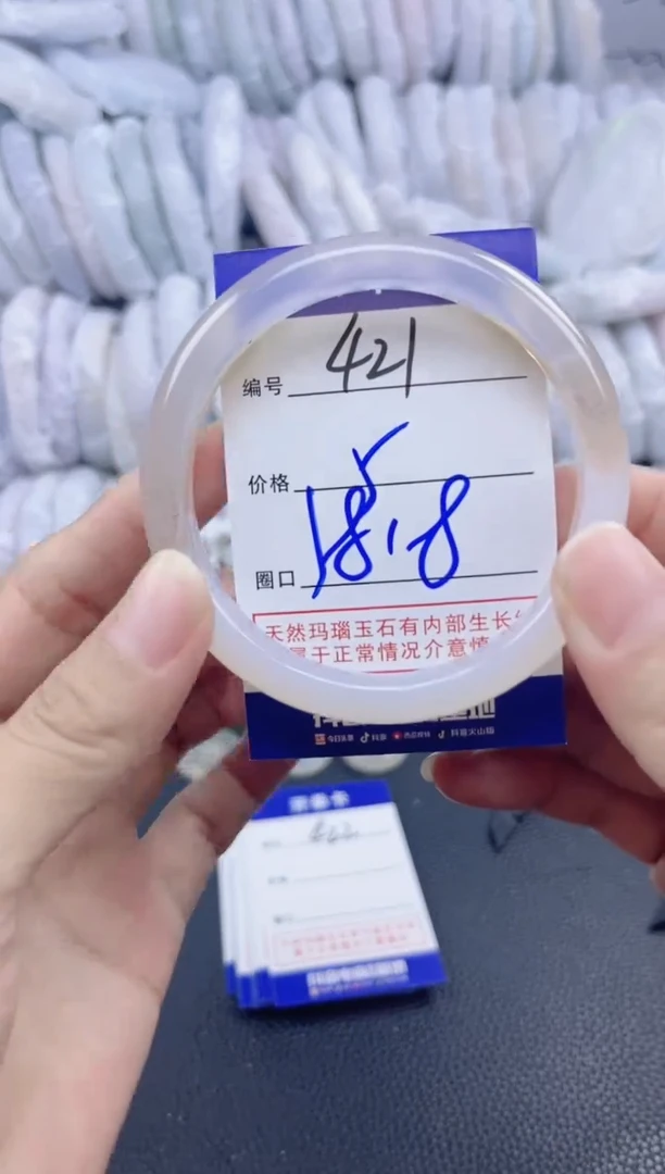 手镯玛瑙/玉髓未镶嵌421