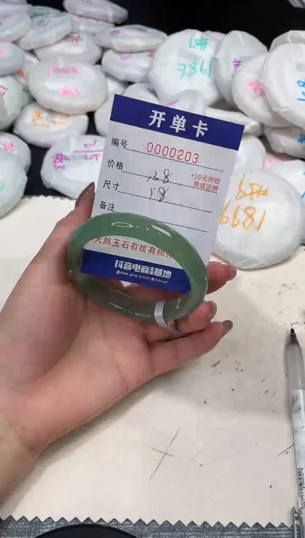 玛瑙/玉髓手镯未镶嵌203