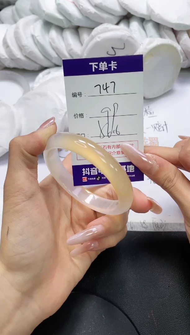 未镶嵌手镯玛瑙/玉髓747