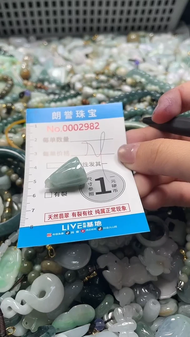 颈饰未镶嵌翡翠翡翠未镶嵌颈饰翡翠吊坠2982