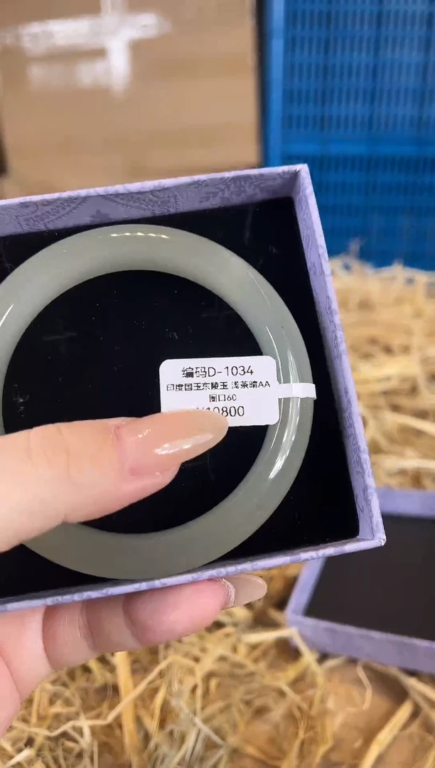 未镶嵌手镯石英质玉D1034