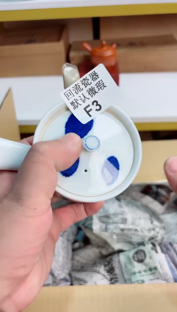 荣**设3回流茶壶回流茶壶