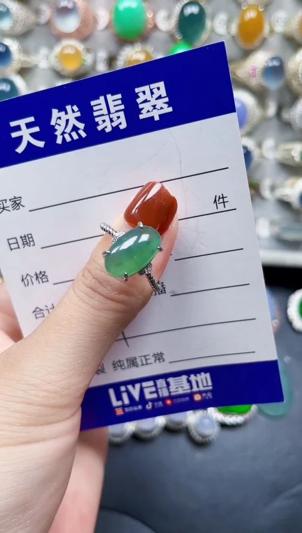 银S925镶嵌戒指翡翠24