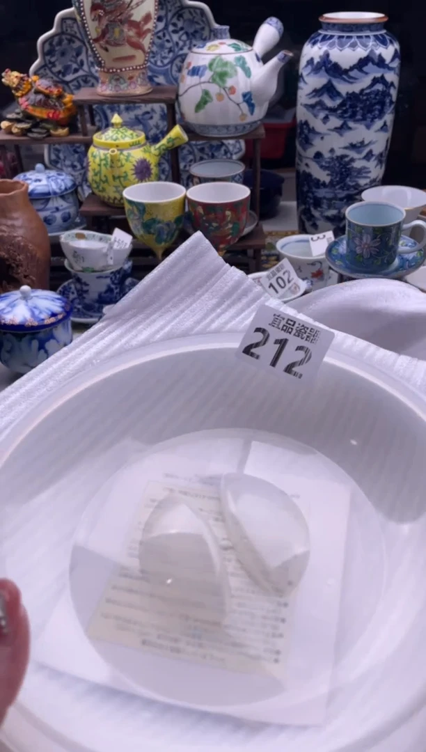 【闪购商品】瓷片宜品陶瓷感谢支持