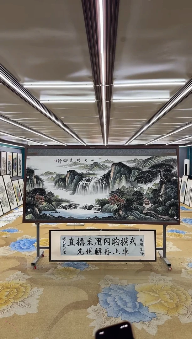 绘画1邵明义-八尺国画