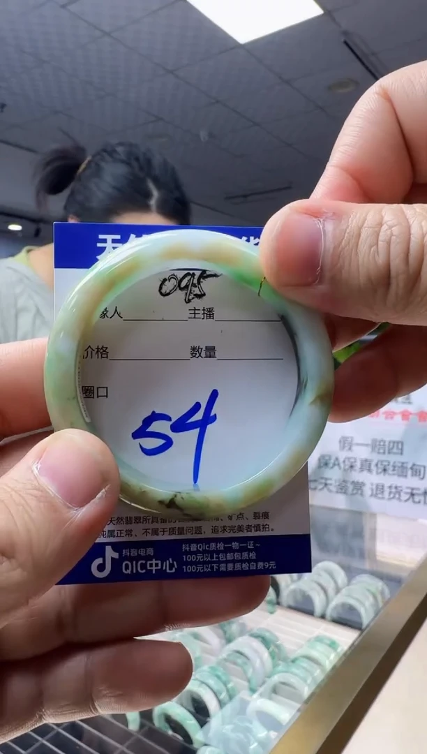 未镶嵌手镯翡翠翡翠a货