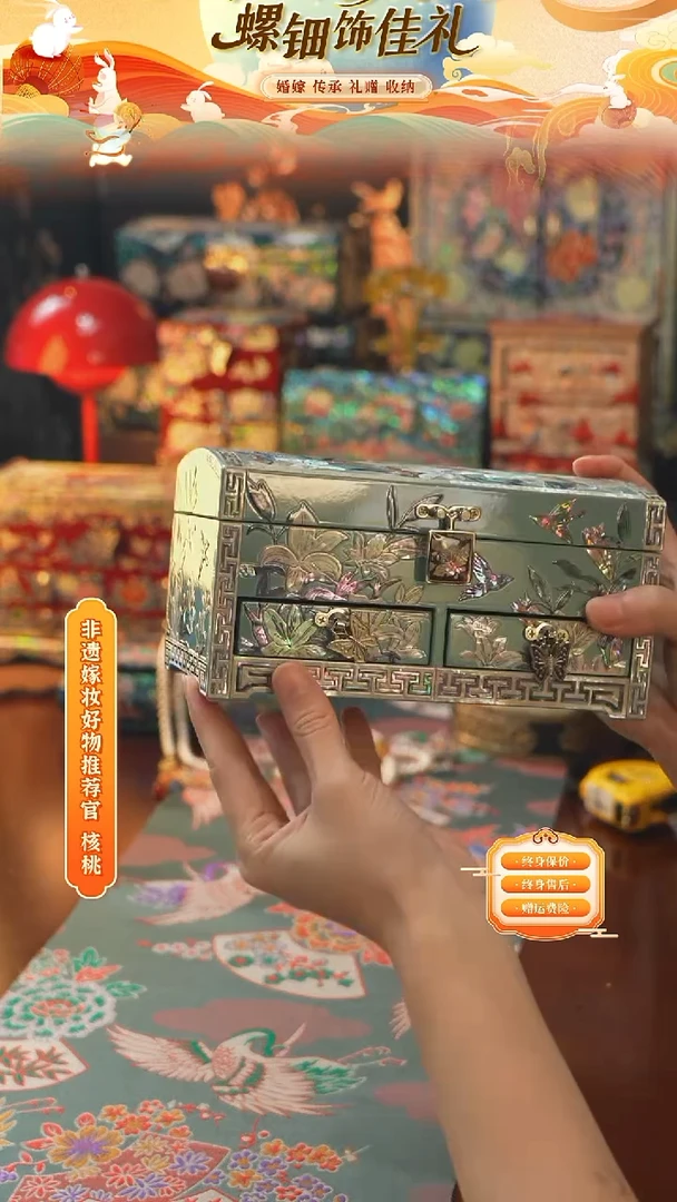瓷片螺钿工艺香椿木首饰盒