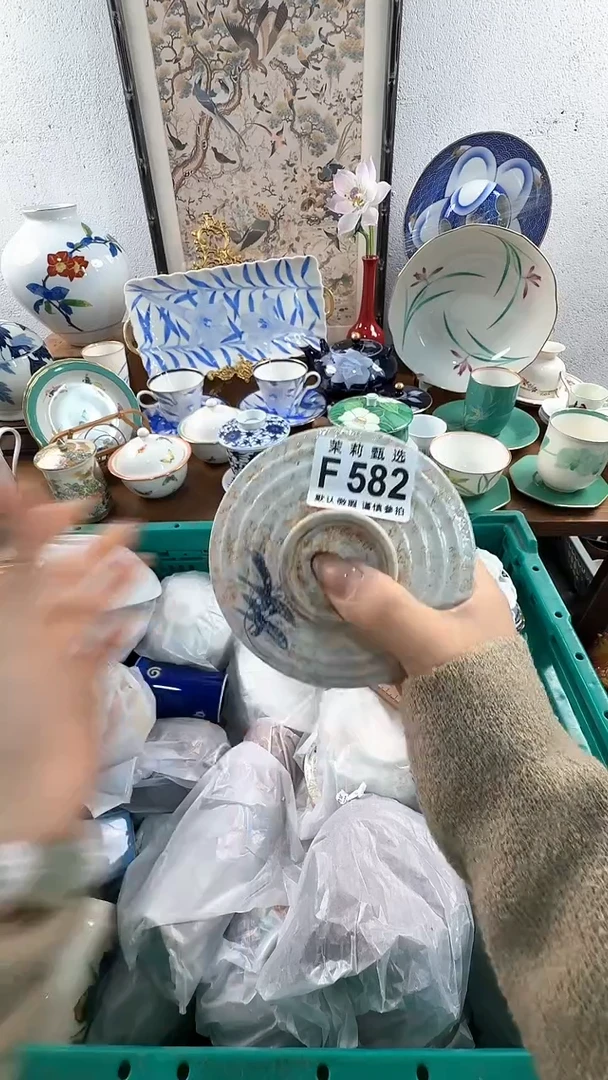 【闪购商品】茉莉甄选壹号商品582