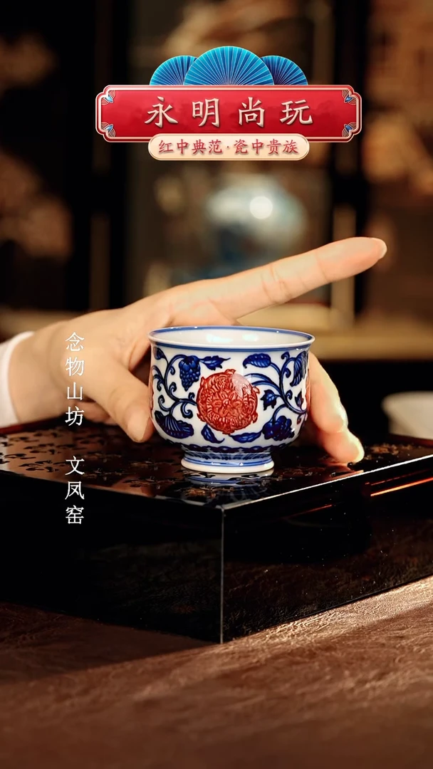 永明尚玩............