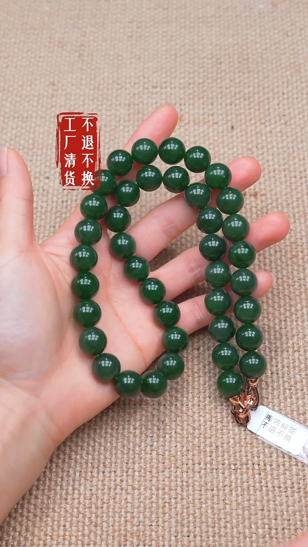 颈饰未镶嵌和田玉155【不退不换】个别色花矿点