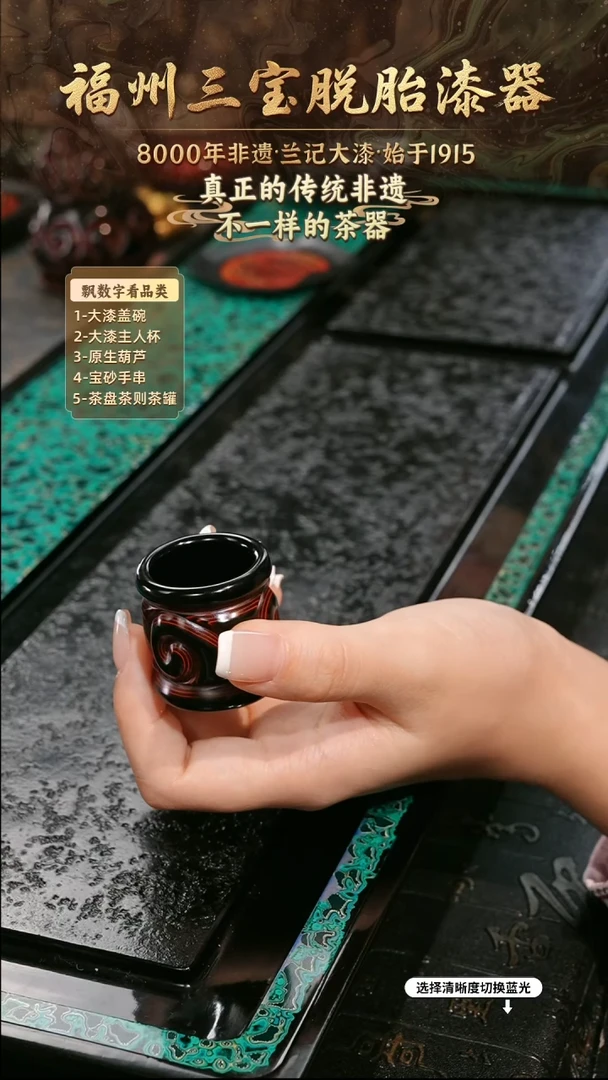 兰记手工漆器-一物一拍 以商品图片为主
