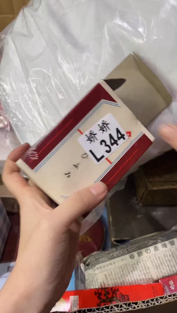 瓷片小*344定向 小燕定向 小燕