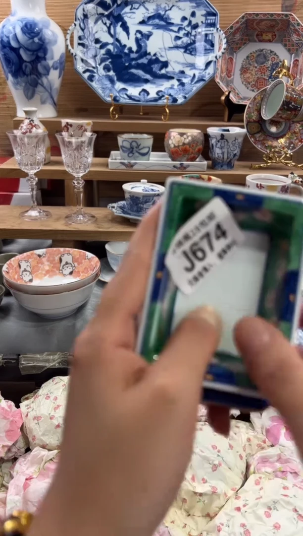 瓷片乐**姐       J674
