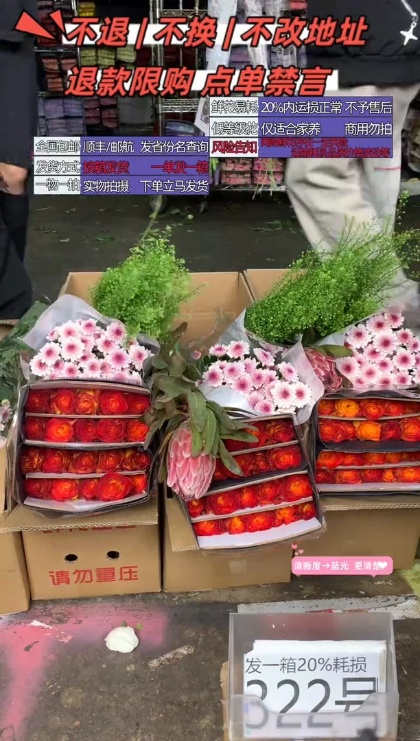 322号♥含20%耗损发一箱