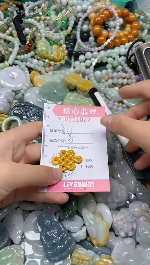 颈饰未镶嵌翡翠闪购0351022多样性发其一