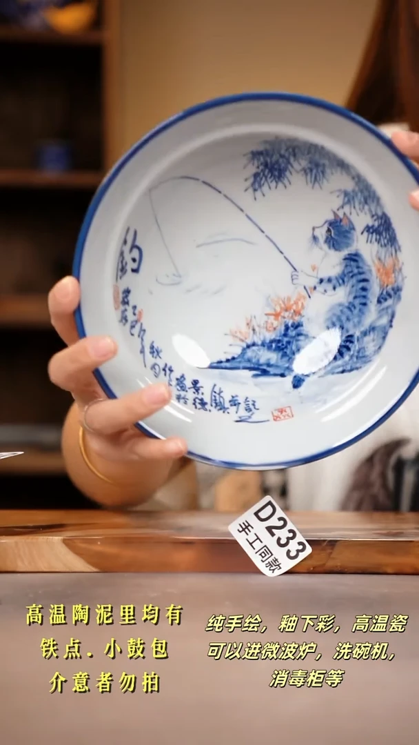 其他D233陶然集器瓷器