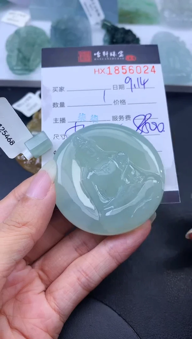 未镶嵌挂件翡翠哈轩 挂件1