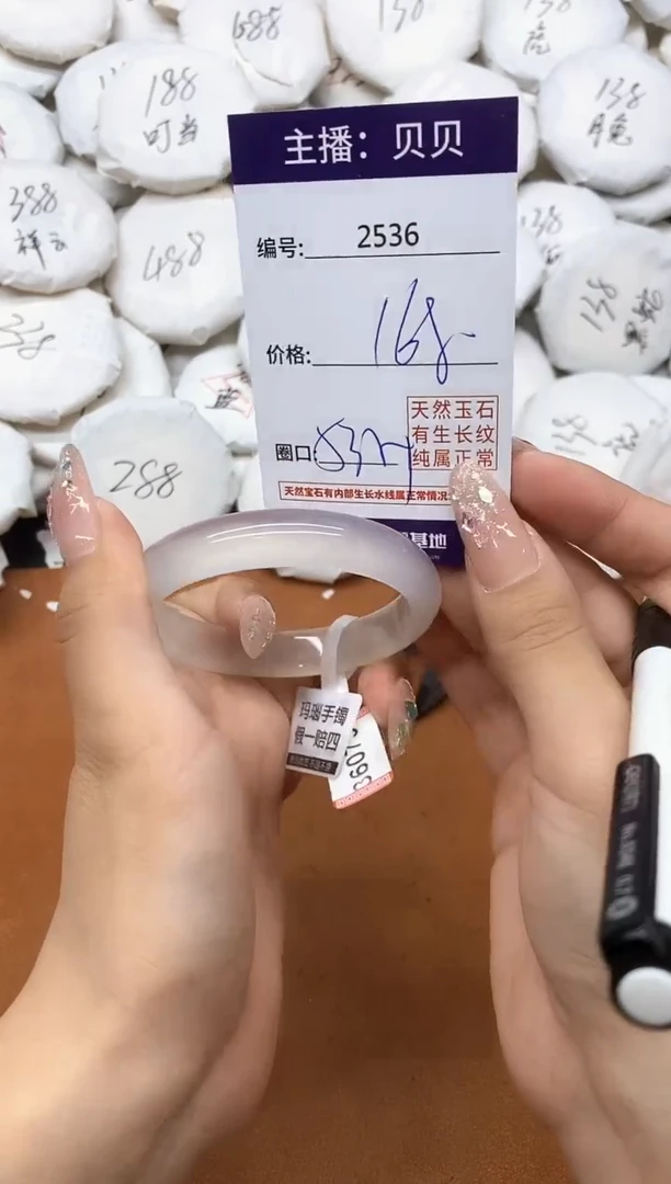 玛瑙/玉髓手镯未镶嵌2536