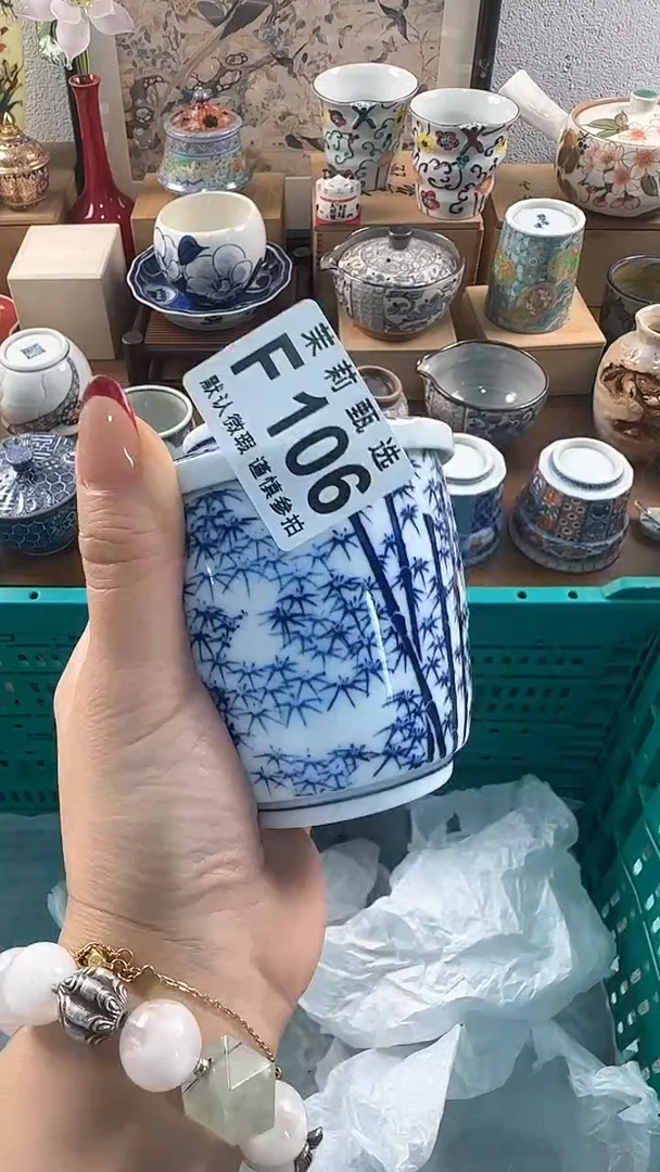 【闪购商品】茉莉甄选壹号商品106