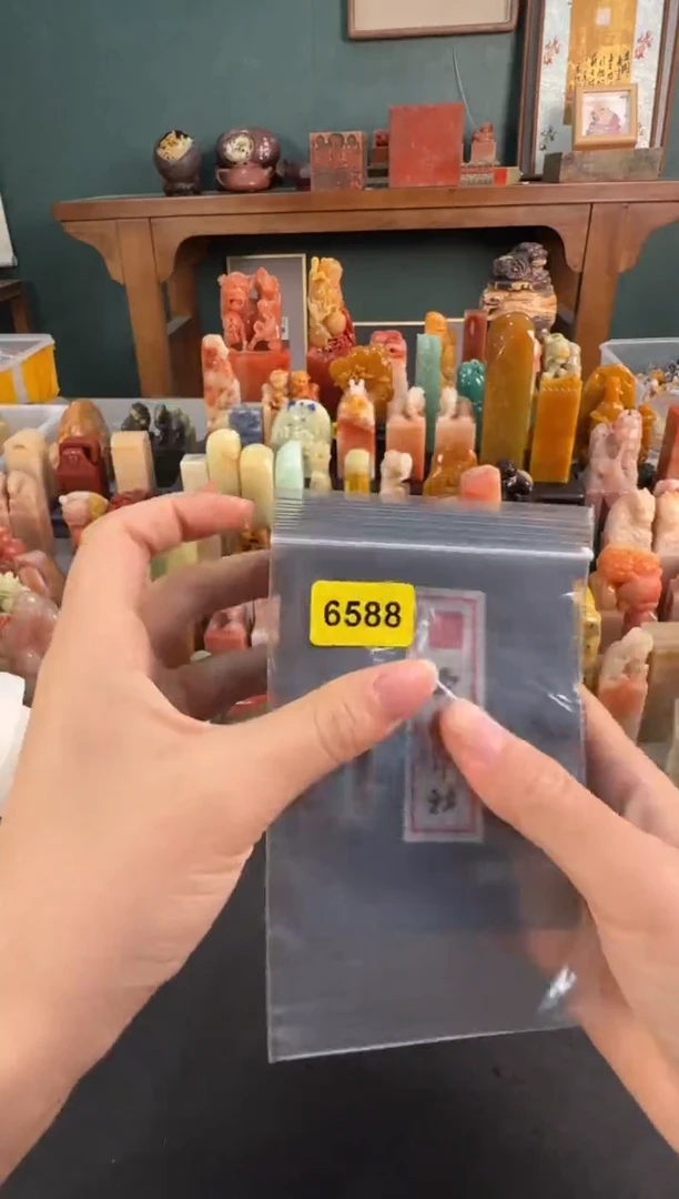 青田石印石6588编号编号