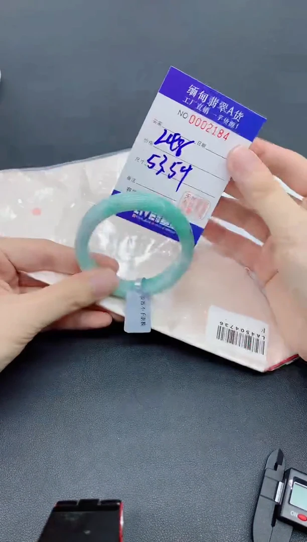 未镶嵌手镯翡翠84