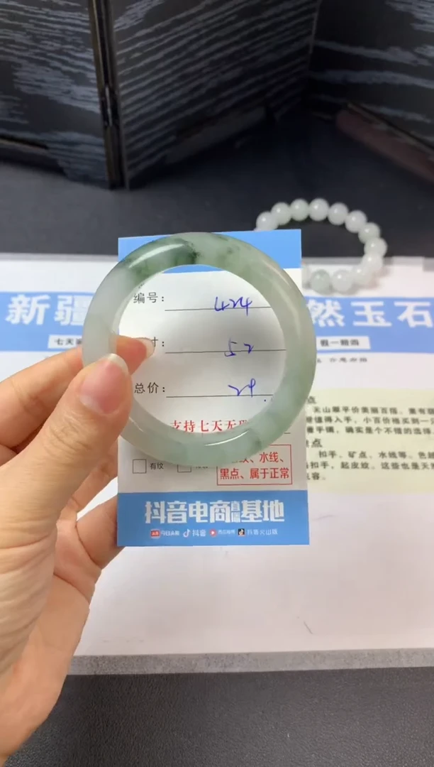 未镶嵌手镯石英质玉a424