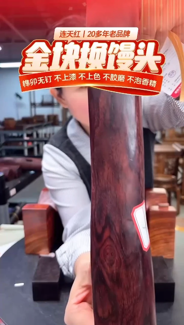 木DT168268 MKW财源滚滚