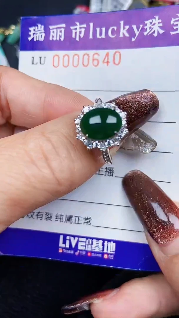 颈饰银S925镶嵌翡翠0640