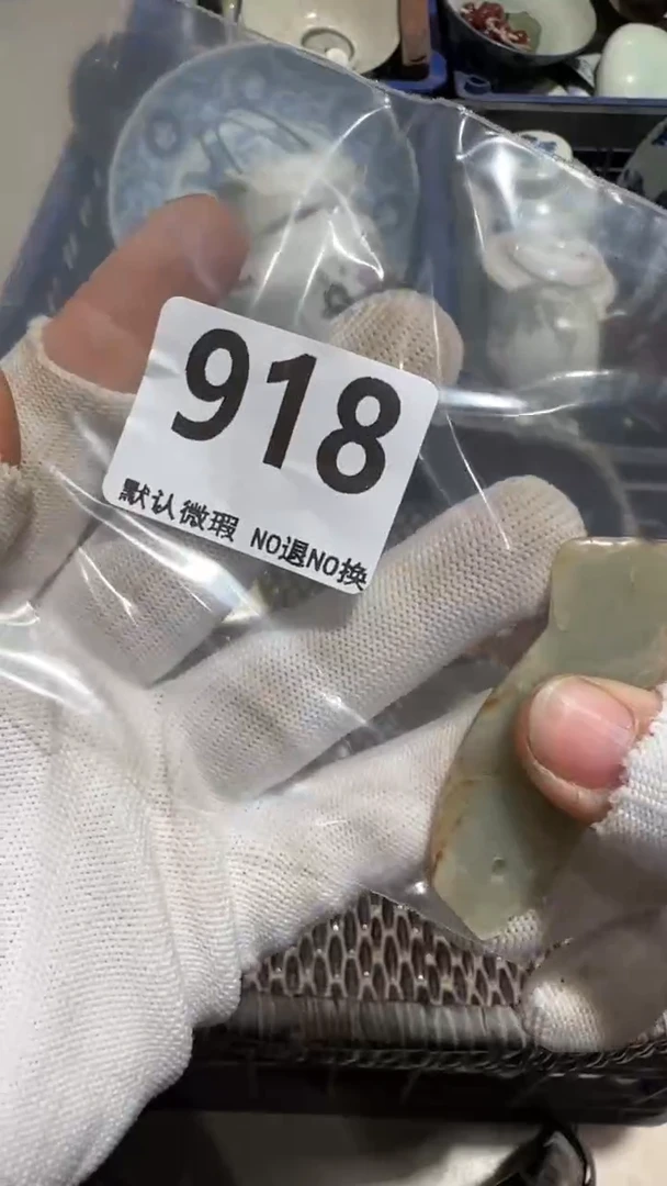 瓷片廖*亿容工艺品918