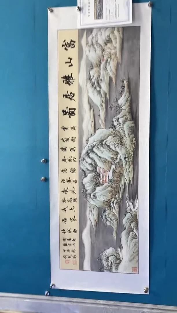 国画闪电购刘武绘画14