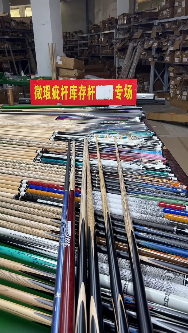 白蜡木长款