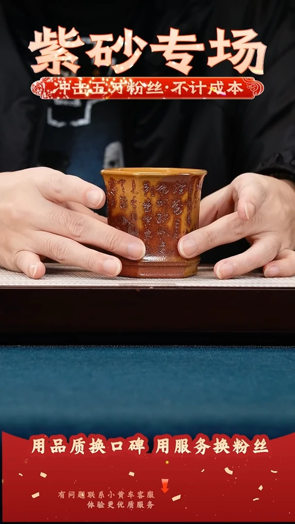 茶壶紫砂赤炎柴烧 六方竹节杯