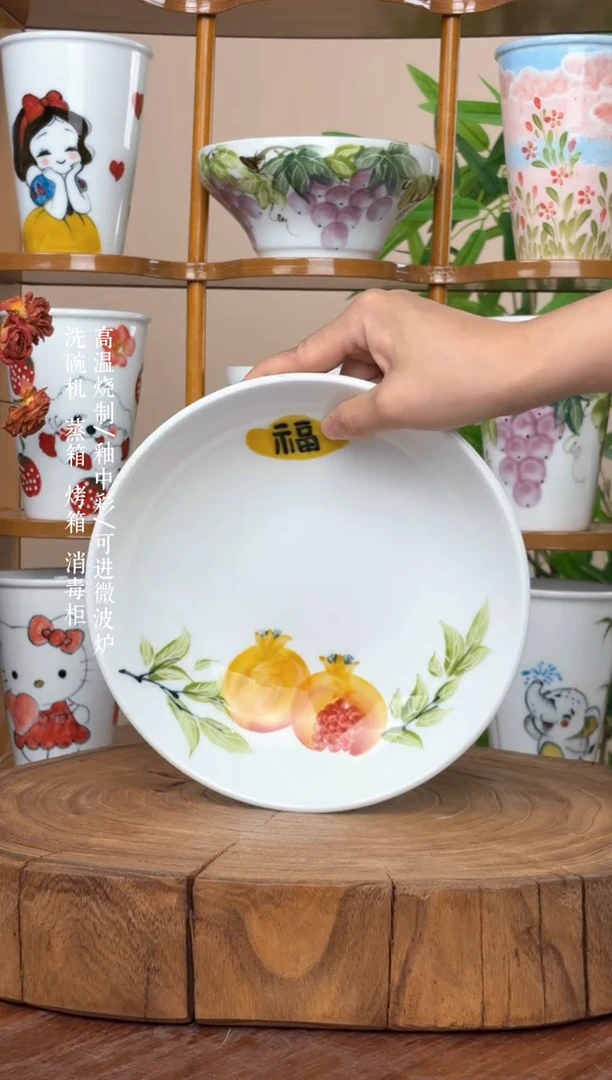 景德镇手绘釉中彩（食品级）圆深盘