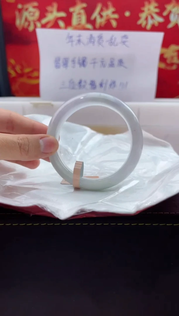 【闪购商品】翡翠手镯未镶嵌59翡翠手镯（微瑕）