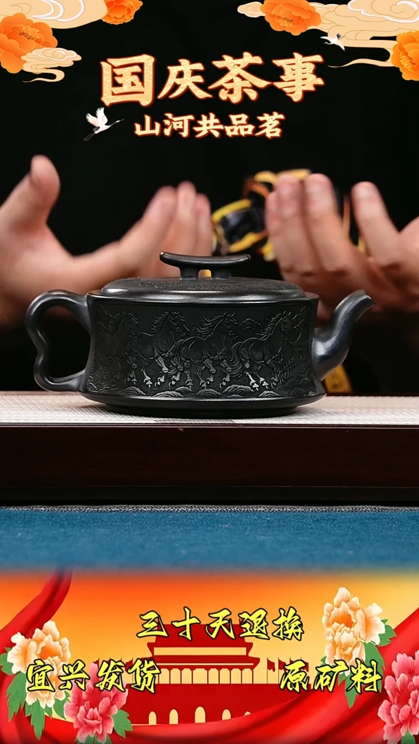 茶壶紫砂汉瓦 石黄 八骏
