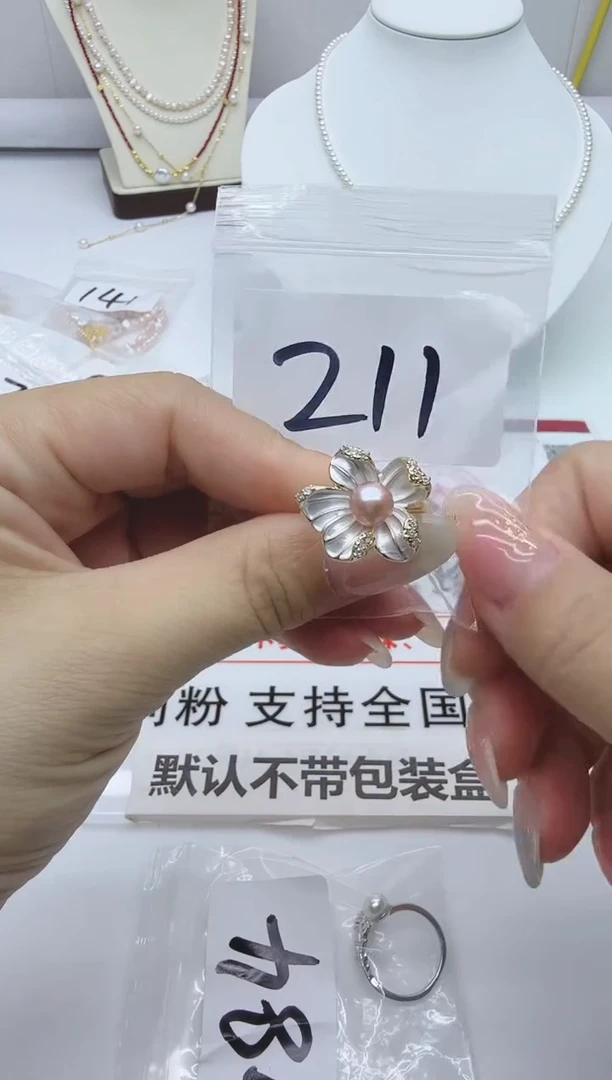 合金淡水珍珠珠宝奇石211