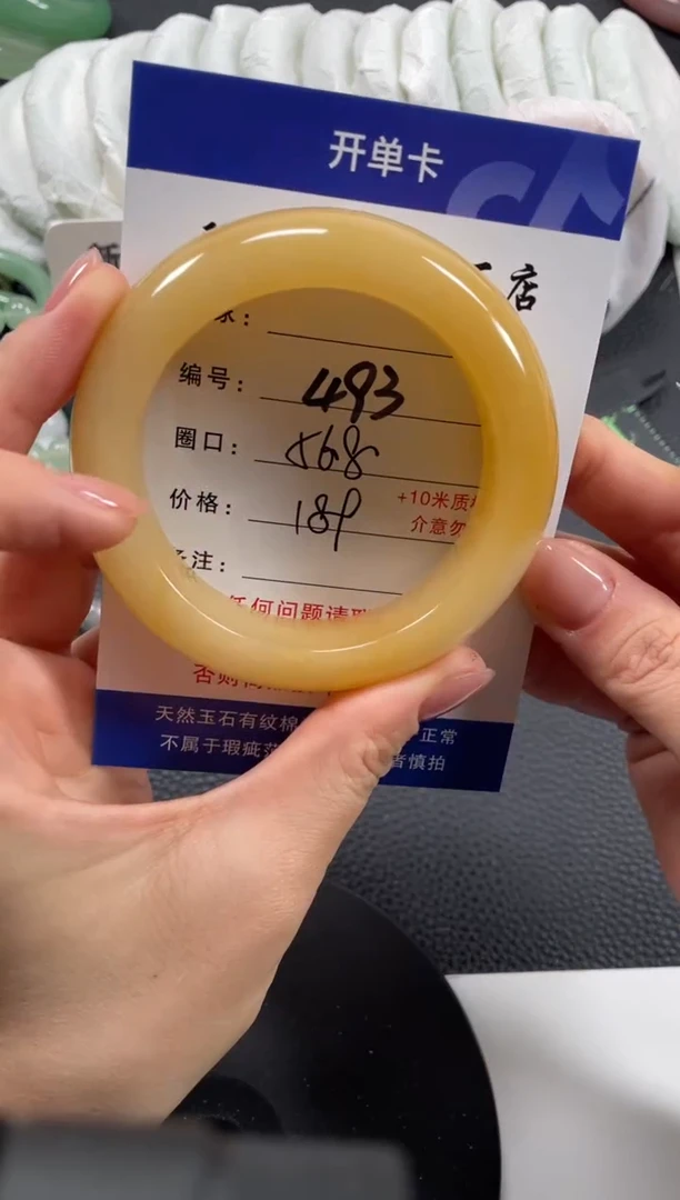 【闪购商品】石英质玉手镯未镶嵌56.8
