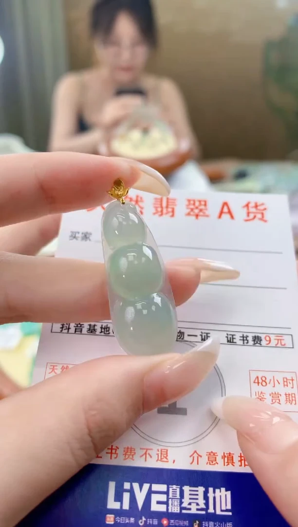翡翠18K金镶嵌颈饰 天然A货翡翠挂件