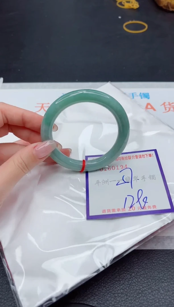 未镶嵌手镯翡翠1