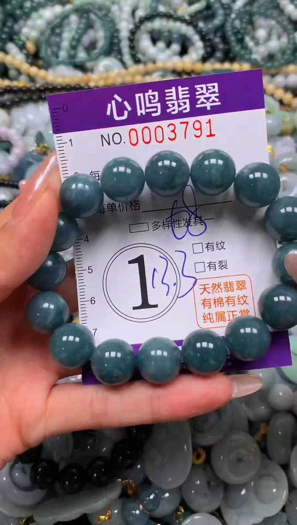 颈饰未镶嵌翡翠闪购003791